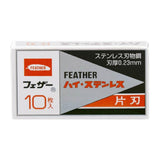 FEATHER FHS Single Edge Razor Blades (10)